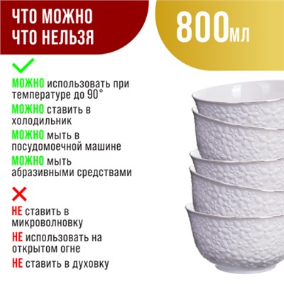 29116 Набор тарелок глубоких 6пр 800мл фарфор LR (х6)
