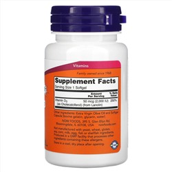 Now Foods, витамин D-3, высокоактивный, 50 мкг (2000 МЕ), 240 капсул