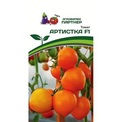 3170P Томат АРТИСТКА F1 0,05 г