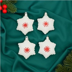 Ёлочные игрушки 4 шт. «Зимнее волшебство. Звезда праздничная» пластик, 5×7 см, белый