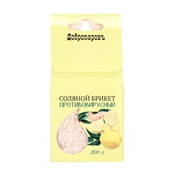 Соляной брикет куб «Противовирусный» 200 г «Добропаровъ» лимон, имбирь