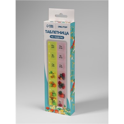 Таблетница - органайзер «Неделька», русские буквы, утро/вечер, 21.5×6.5×2 см, 14 секций, жёлтая, розовая