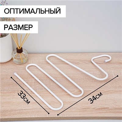 Вешалка для брюк и юбок «Змейка», 33×34 см, МИКС