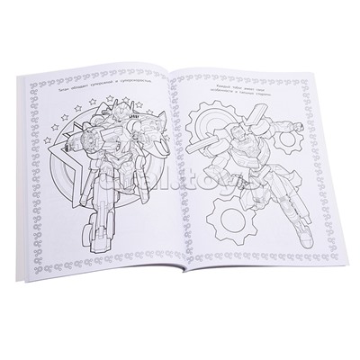 Суперраскраска № РС 2305 "Тоботы"