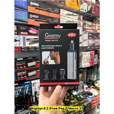 Артикул #22988355