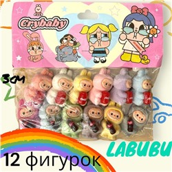 12 фигурок LABUBU, лабубу в упаковке