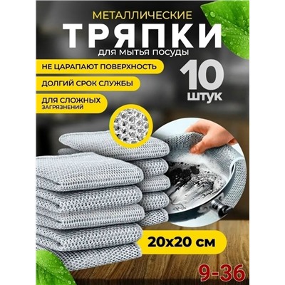 Артикул #23317918
