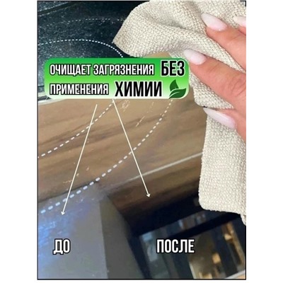 Артикул #23050858