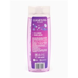 Шампунь для волос детский, 250 мл, аромат фруктовый лёд, «Холодное сердце»