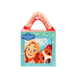 Сладкий новогодний подарок «Волшебник Изумрудного города», детский, 470 г