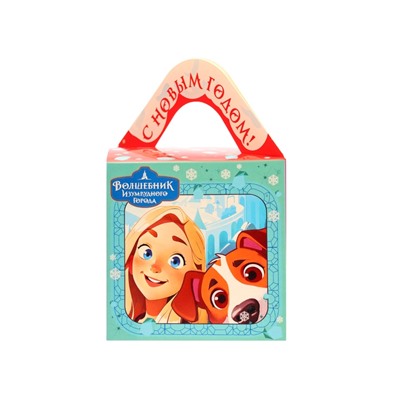Сладкий новогодний подарок «Волшебник Изумрудного города», детский, 470 г