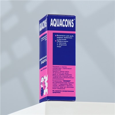 Кондиционер для аквариумной воды «Акваконс Моментальная защита», 50 мл