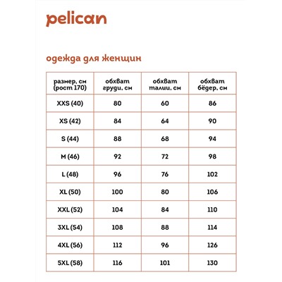 LBSA6340 (Трусы женские стринг, Pelican )