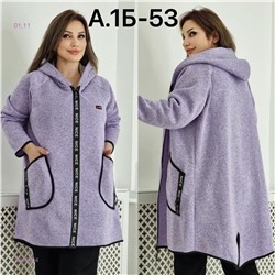 Кардиганмс начесом 1842740-6
