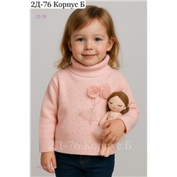 водолазка 1983906-5