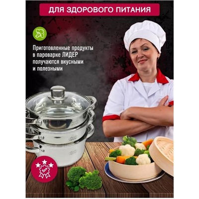 Набор кастрюль #22985542