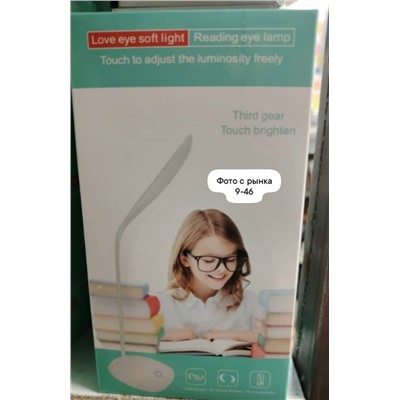 Светильник #23066158