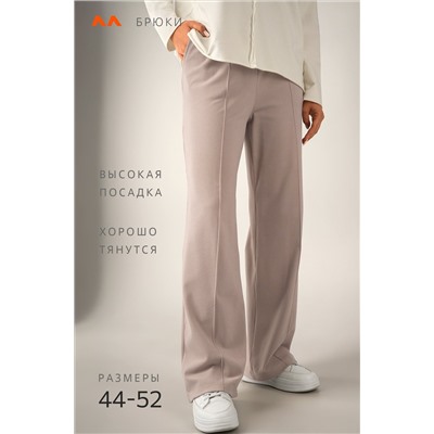 Женские брюки палаццо из кашемира Happyfox