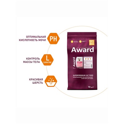 Сухой корм AWARD Sterilized для вз-х стерил. кошек с инд/кур. (клюква и цикорий) 10 кг