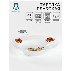 Тарелка глубокая фарфоровая «Пчёлы», 250 мл, d=20 см, рисунок микс, цвет белый