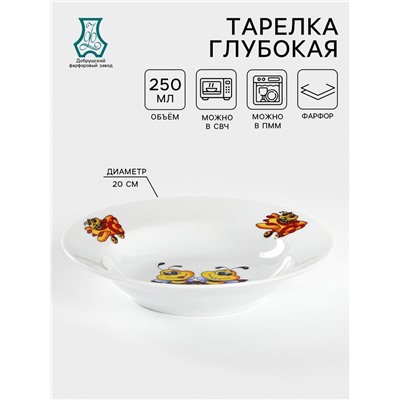 Тарелка глубокая фарфоровая «Пчёлы», 250 мл, d=20 см, рисунок микс, цвет белый