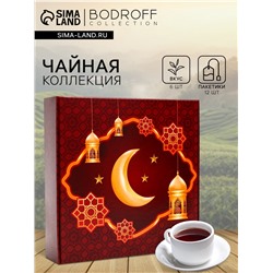 Набор чая подарочный «Рамадан», 12 пакетиков