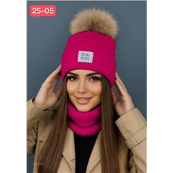 комплект 2060108-4