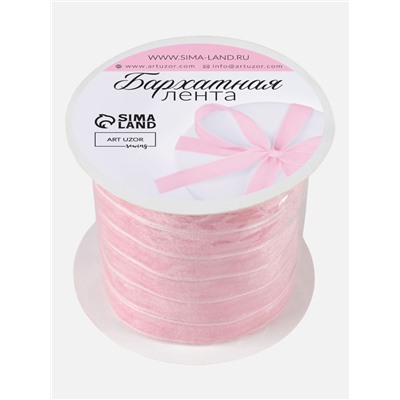 Лента бархатная, 10 мм, 18±1 м, розовая №02
