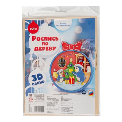 Роспись по дереву, панно 3D «Украшаем ёлку», набор для творчества