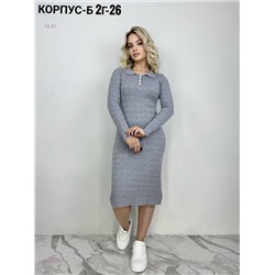 Платье 2050086-4