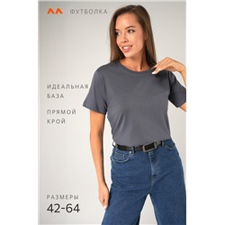 Женская базовая хлопковая футболка Happyfox