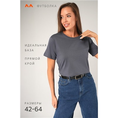 Женская базовая хлопковая футболка Happyfox