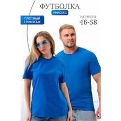 Натали Футболка