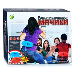 Настольная игра "Избавься от шариков" в коробке