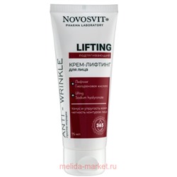 NOVOSVIT Крем-лифтинг для лица подтягивающий lifting 75 мл