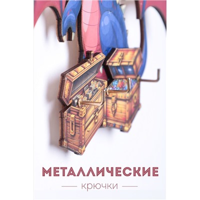 Ключница деревянная GL1213 НАТАЛИ, 950776