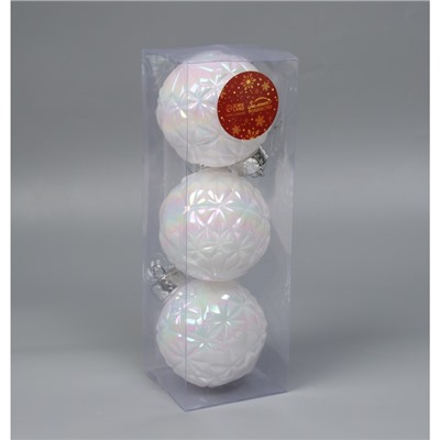 Ёлочные игрушки «Перелив», шары новогодние, d=8 см, набор 3 шт., сеточка, белый перламутр