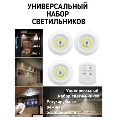 Светильник #22968662