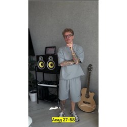 Костюм #22983092