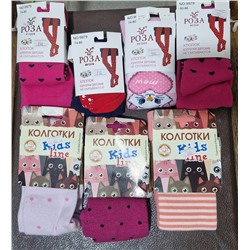 колготки для девочек 1 шт 2057920-1