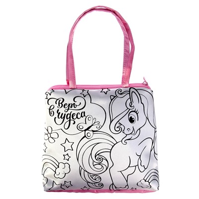 УЦЕНКА Набор для творчества Сумка-раскраска Единорожка