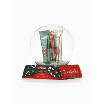 Бальзам - масло для губ Happy New Year, набор 3 шт.×10 г, URAL LAB