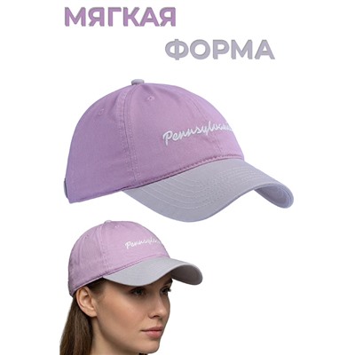 Бейсболка Rered Пенсильвания