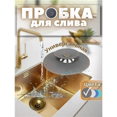 Фильтр для очистки #23107040