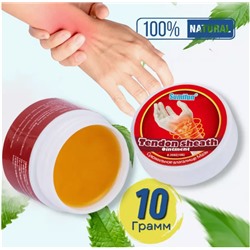 Мазь для лечения кисти 10гр