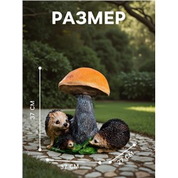 Садовая фигура из полистоуна «Гриб подосиновик с ежами», 37×27×25 см