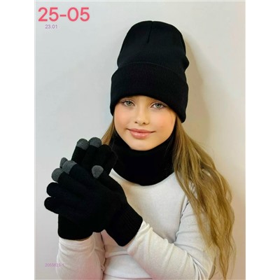 комплект 2055623-1