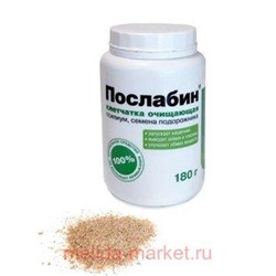 Послабин лактулоза при запорах Клетчатка Псилиум Семена подорожника 180гр