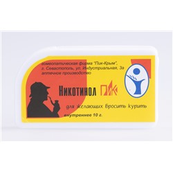 Никотинол-ПиК гомеопатические гранулы для желающих бросить курить 10 гр.