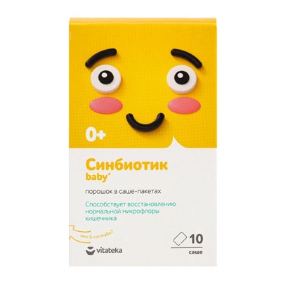 Синбиотик для детей «ВИТАТЕКА», для микрофлоры кишечника, порошок в саше-пакетах 10 шт. по 1 г